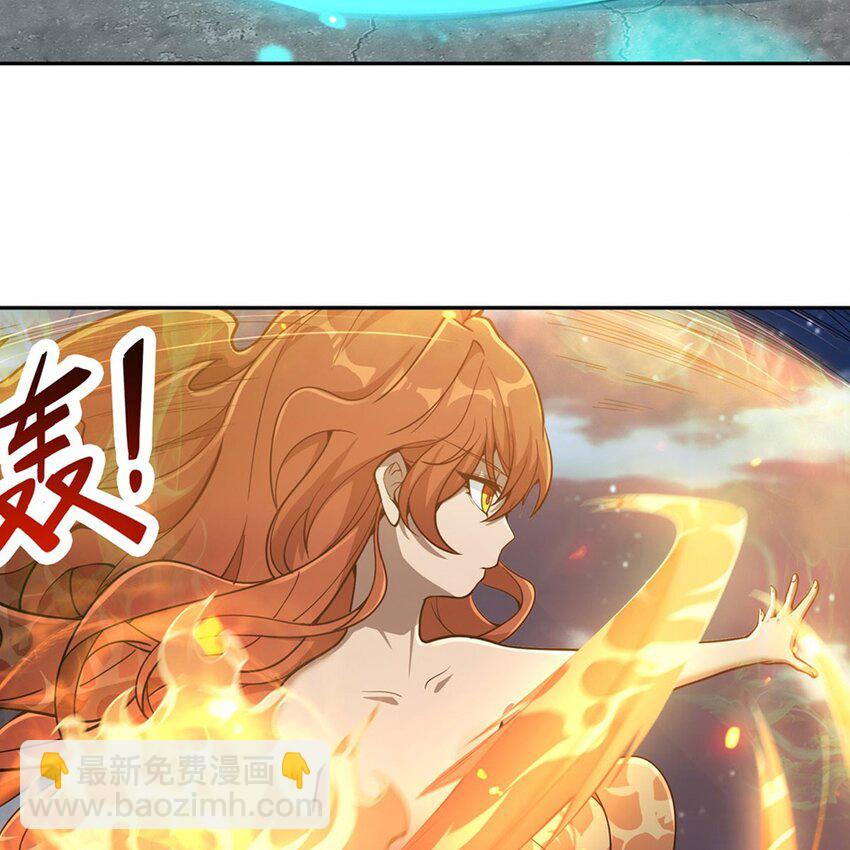 14 人马座(1/2)-第16话