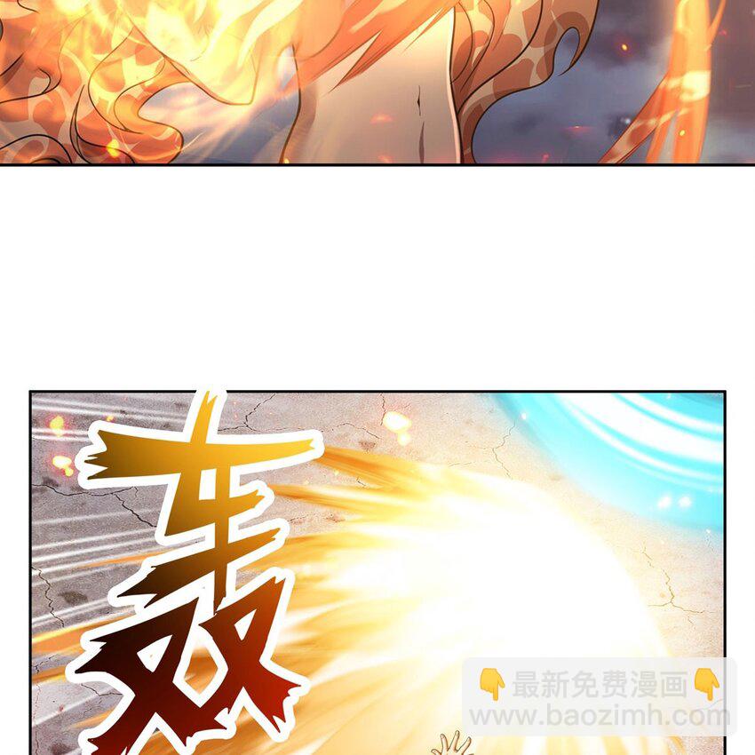 14 人马座(1/2)-第16话