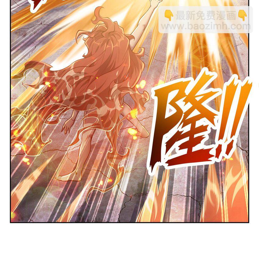 14 人马座(1/2)-第16话
