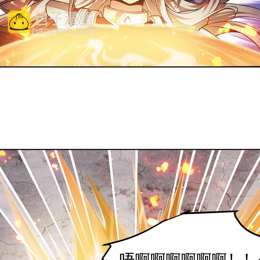 14 人马座(1/2)-第16话