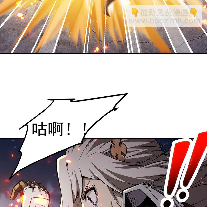 14 人马座(1/2)-第16话