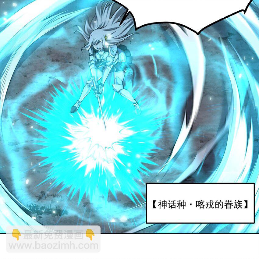 14 人马座(1/2)-第16话
