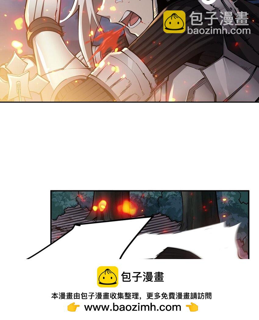 14 人马座(1/2)-第16话
