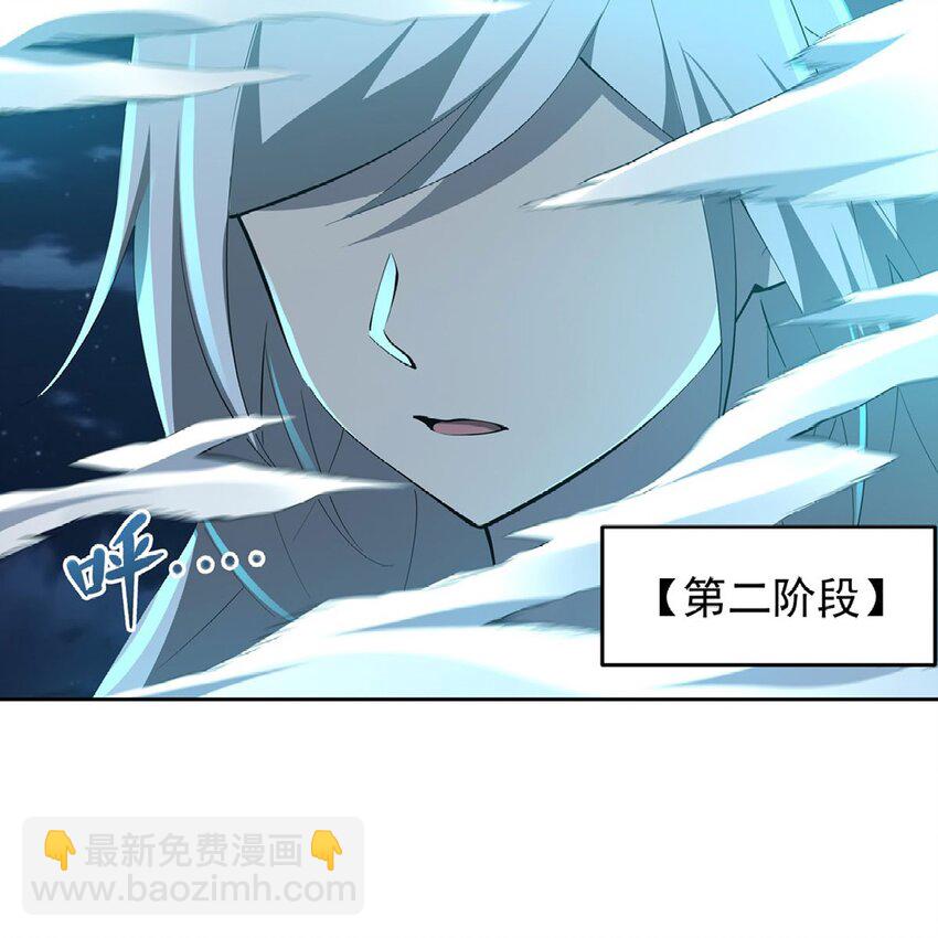 14 人马座(1/2)-第16话