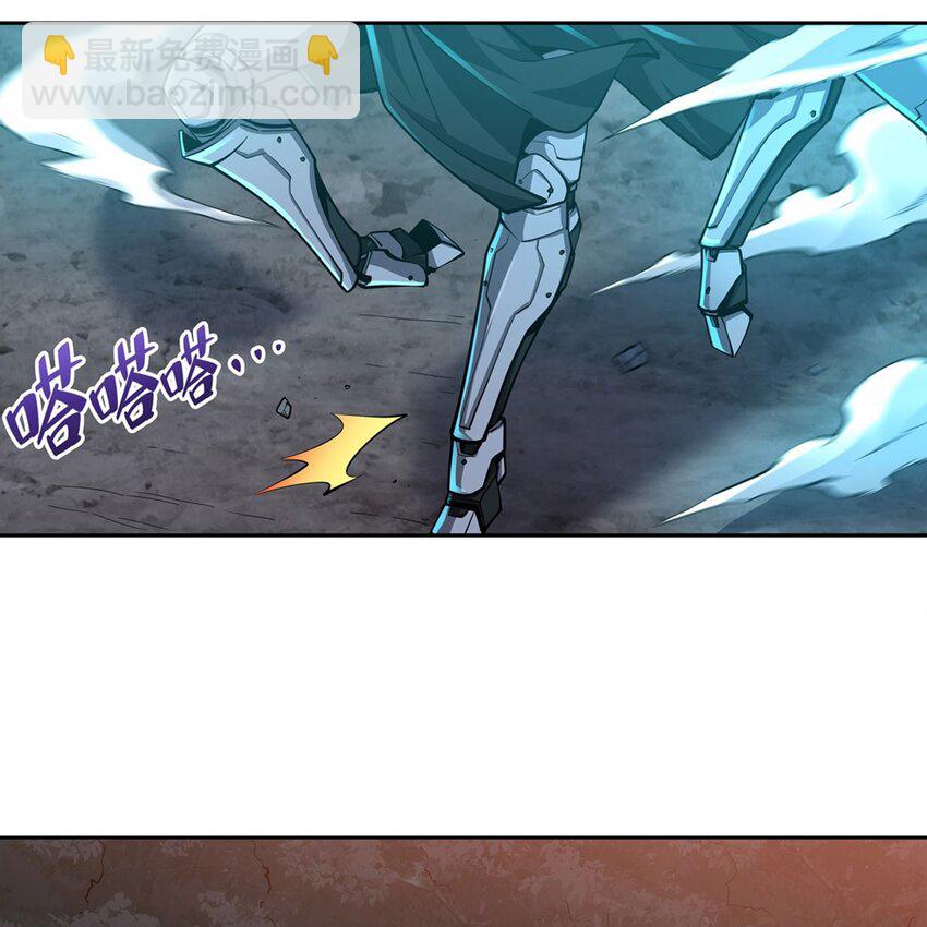 14 人马座(1/2)-第16话