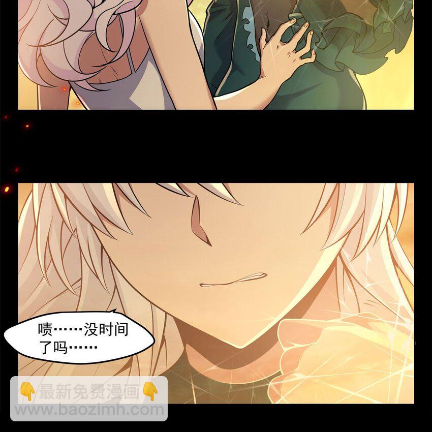 16 我醒了我跑了(1/2)-第18话