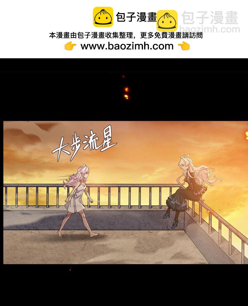 16 我醒了我跑了(1/2)-第18话