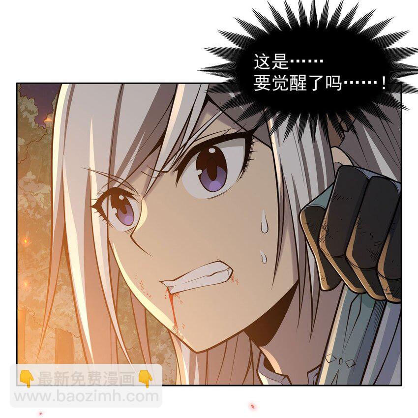 16 我醒了我跑了(1/2)-第18话