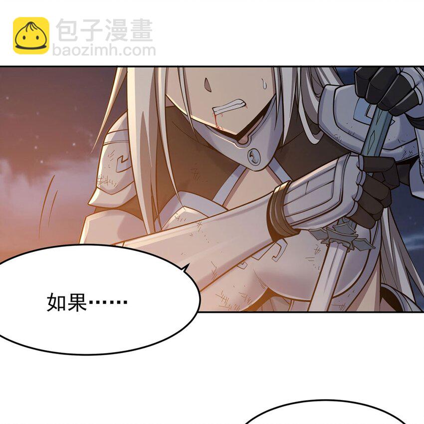 16 我醒了我跑了(1/2)-第18话