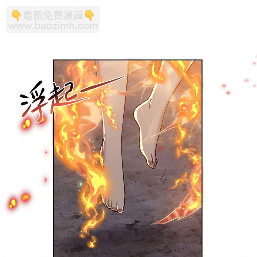 16 我醒了我跑了(1/2)-第18话