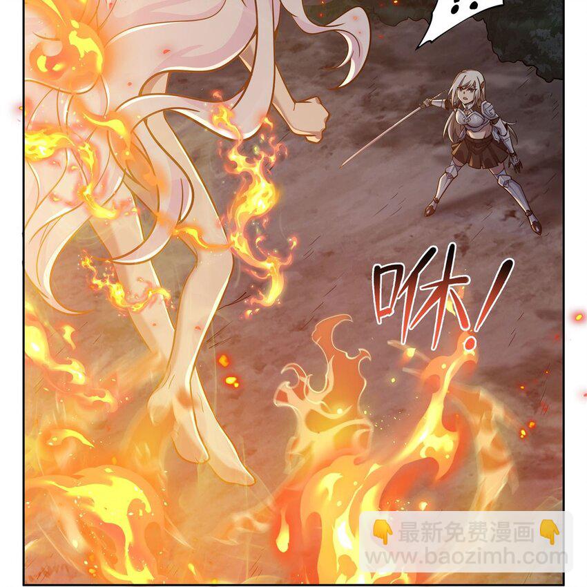 16 我醒了我跑了(1/2)-第18话