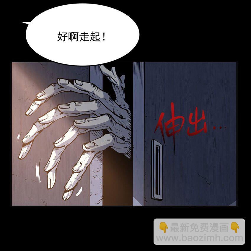 序章 灾祸魔女(1/3)-第2话