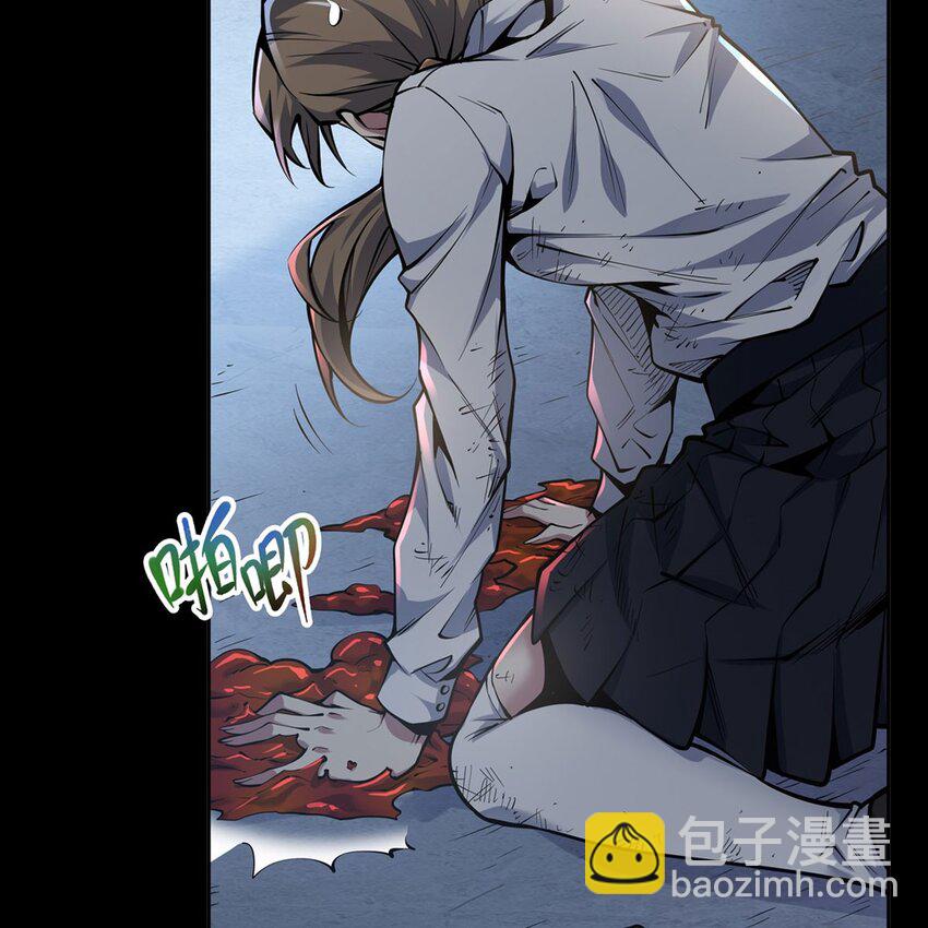 序章 灾祸魔女(1/3)-第2话