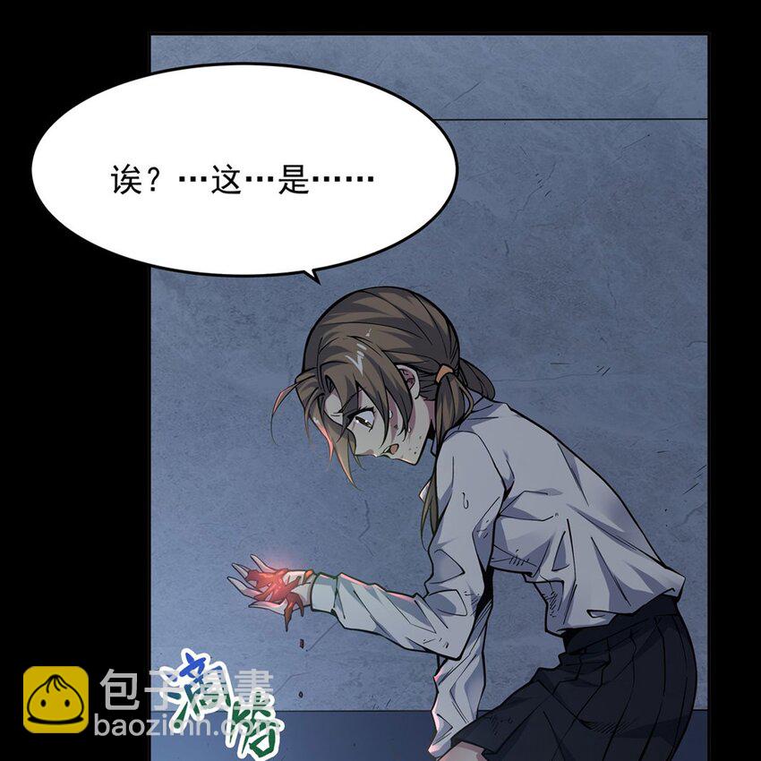 序章 灾祸魔女(1/3)-第2话