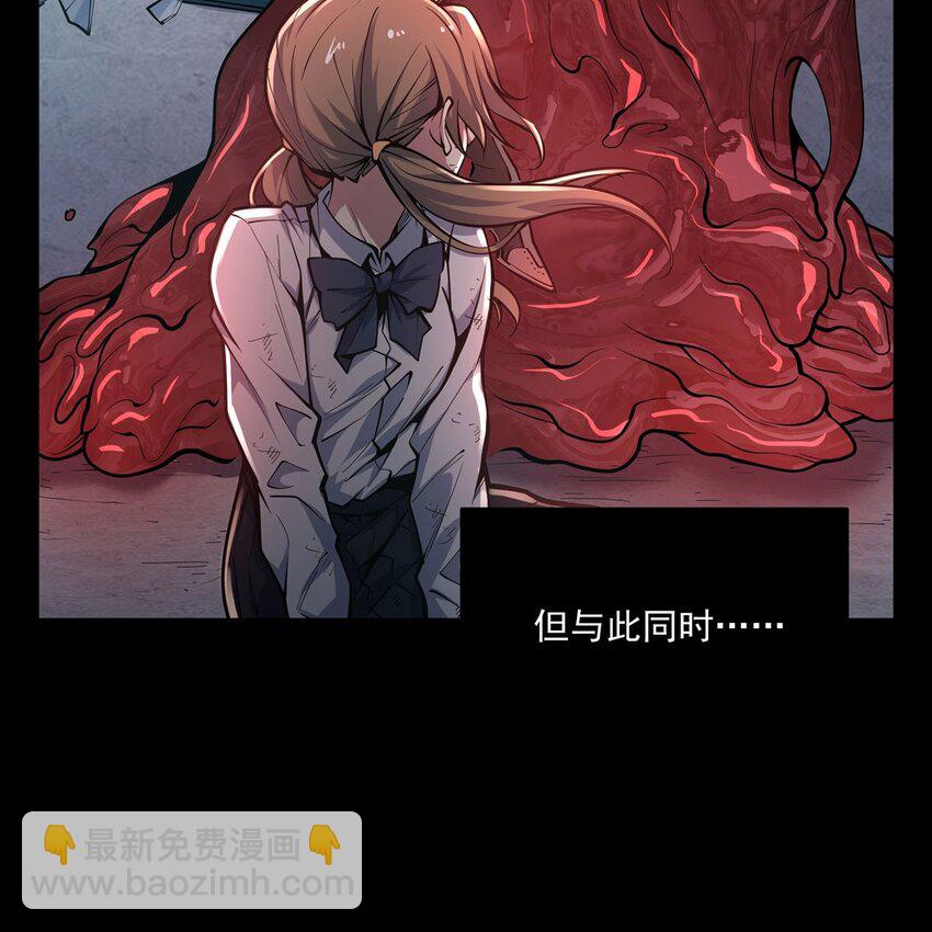 序章 灾祸魔女(1/3)-第2话