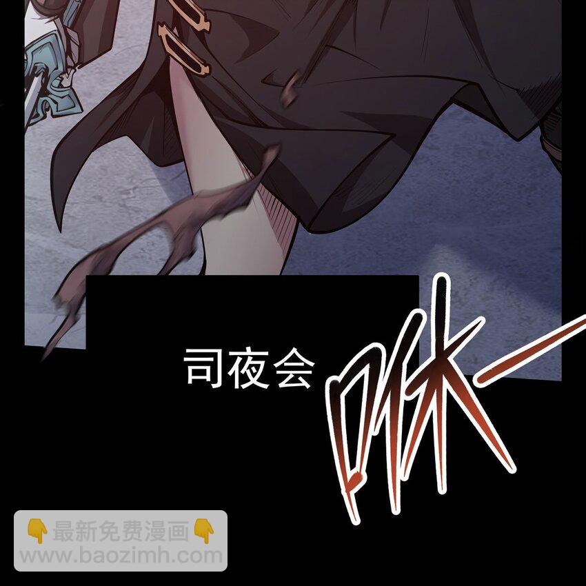 序章 灾祸魔女(1/3)-第2话