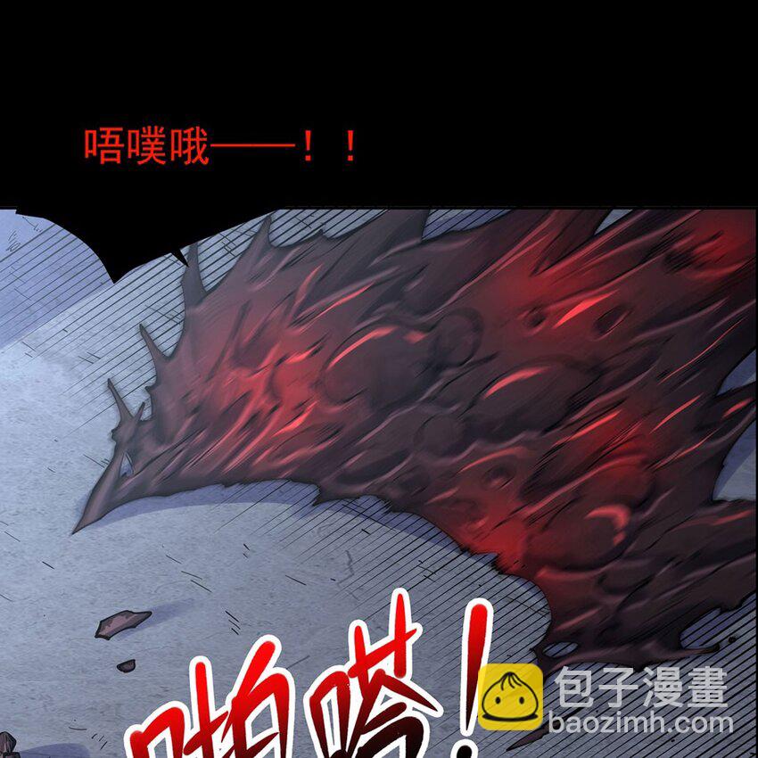 序章 灾祸魔女(1/3)-第2话
