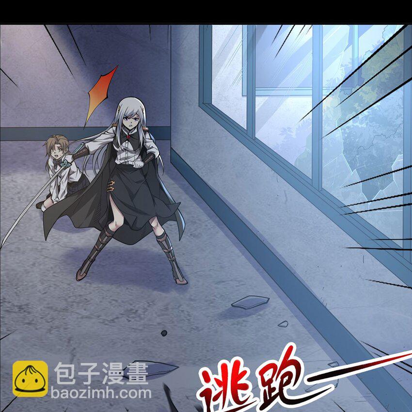 序章 灾祸魔女(1/3)-第2话