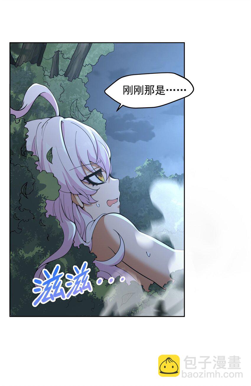 18 魔女的刹车方式-第20话