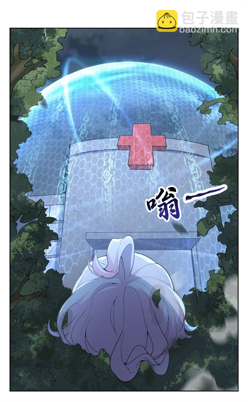 18 魔女的刹车方式-第20话