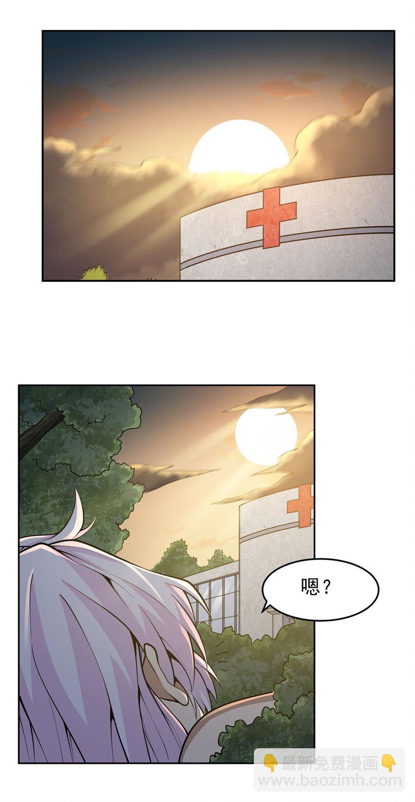 18 魔女的刹车方式-第20话