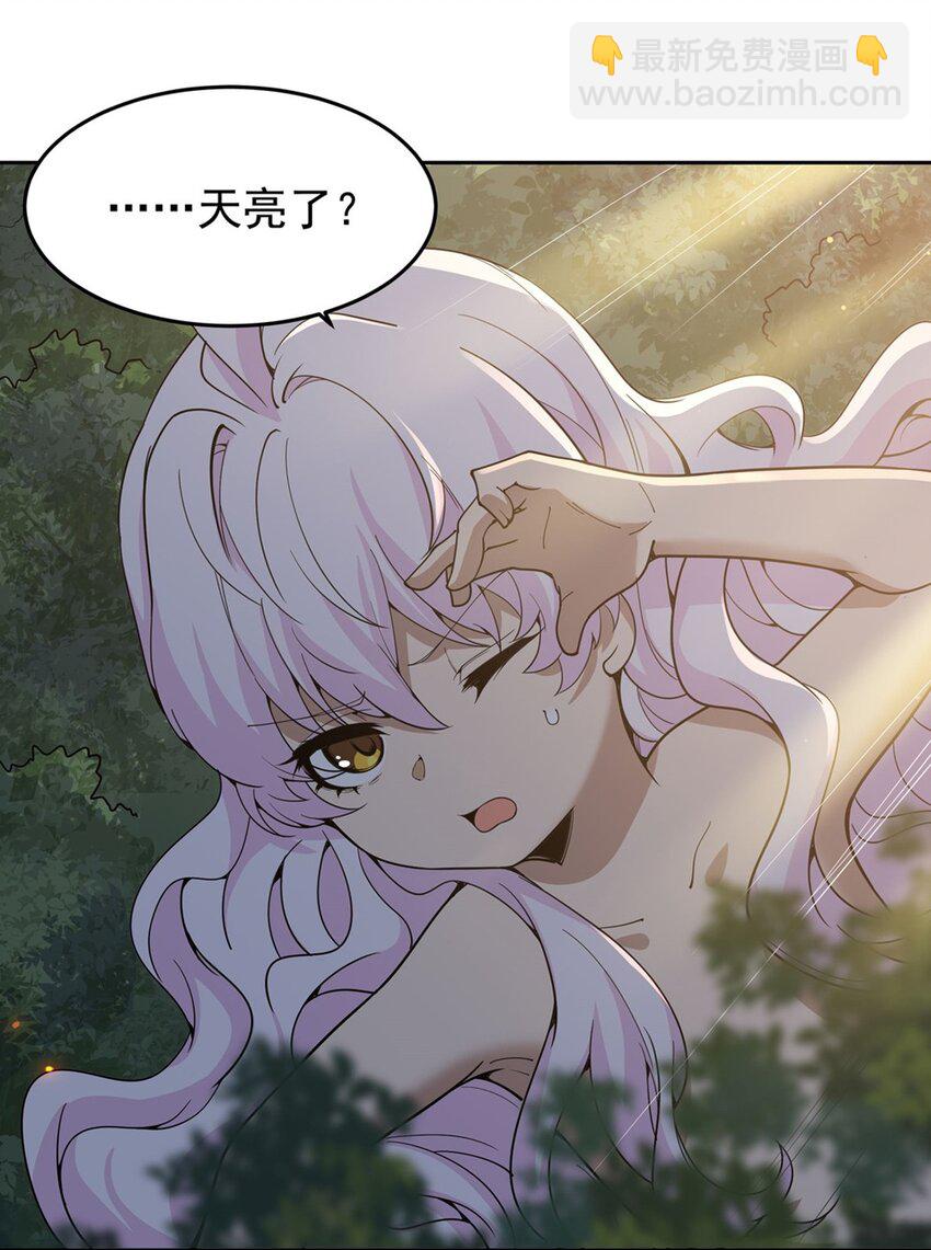 18 魔女的刹车方式-第20话