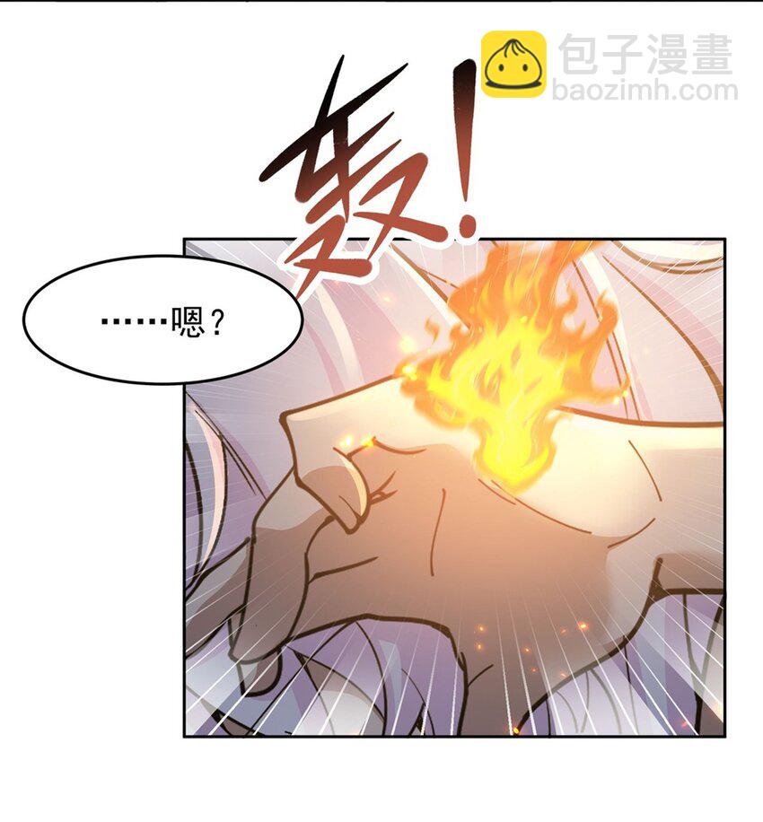 18 魔女的刹车方式-第20话