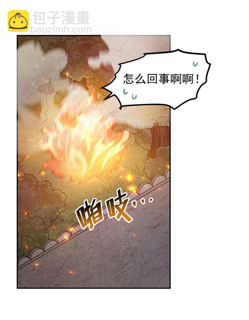 18 魔女的刹车方式-第20话