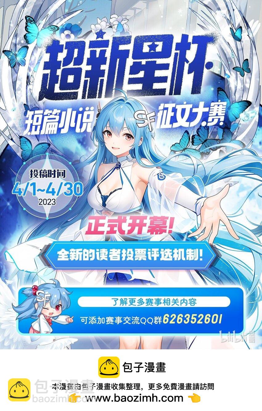 18 魔女的刹车方式-第20话