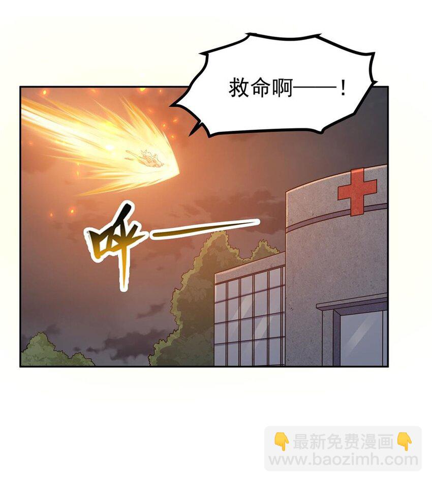 18 魔女的刹车方式-第20话
