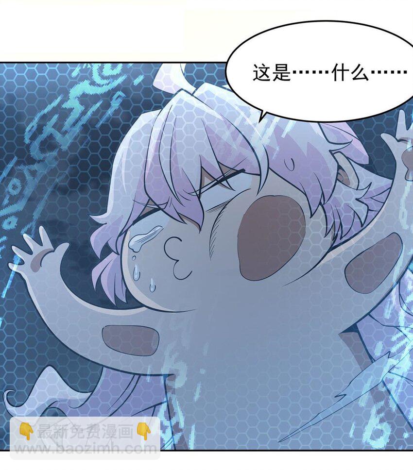 18 魔女的刹车方式-第20话