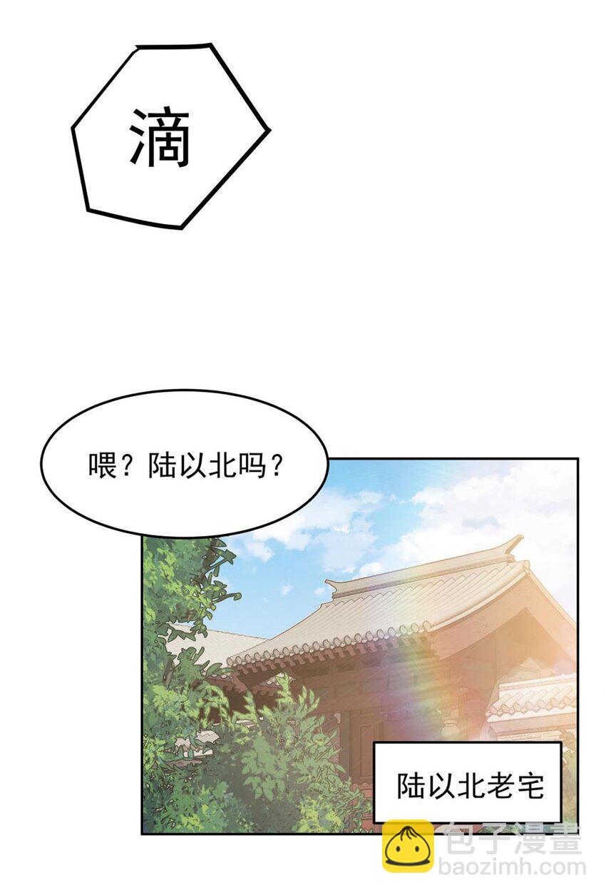 20 这是...新装备？-第22话