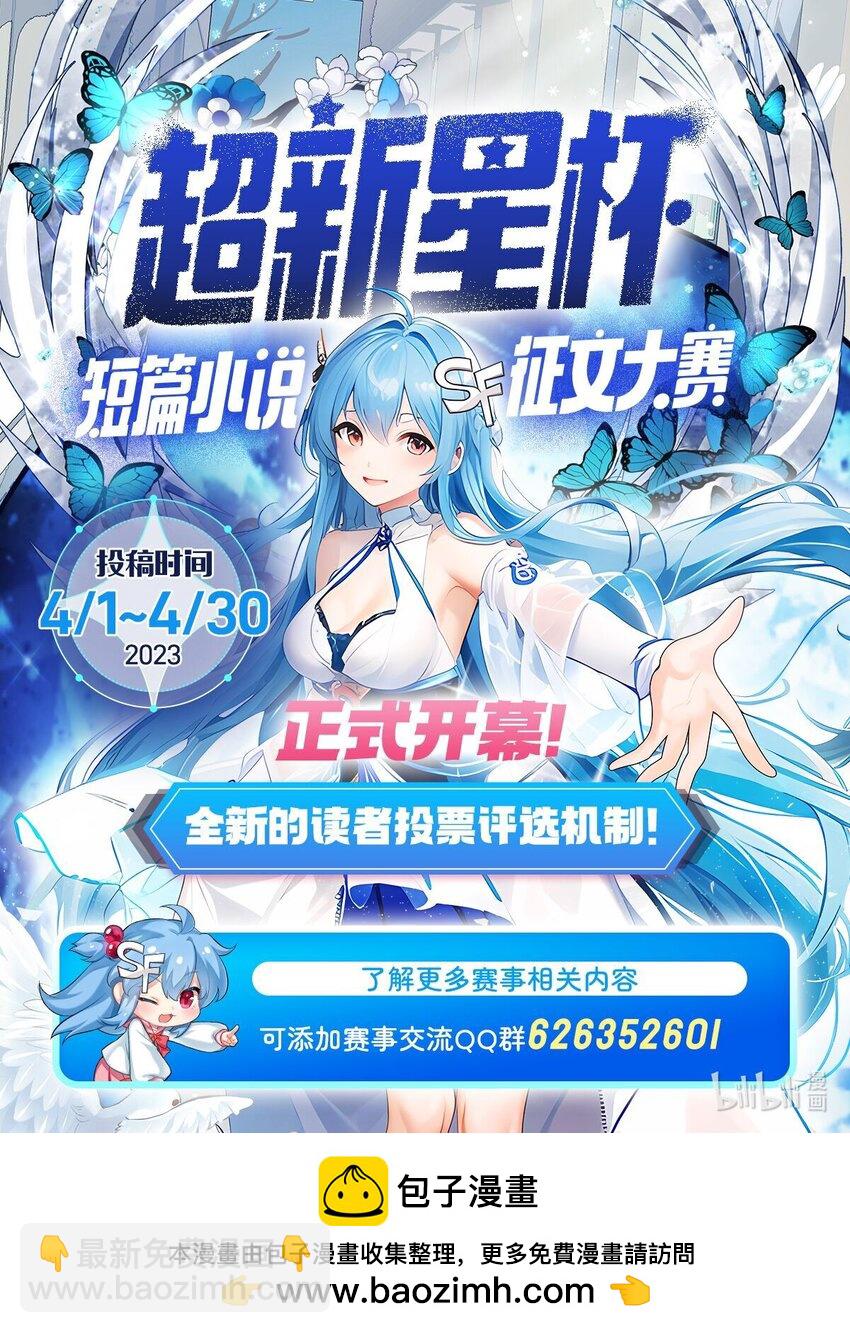 20 这是...新装备？-第22话