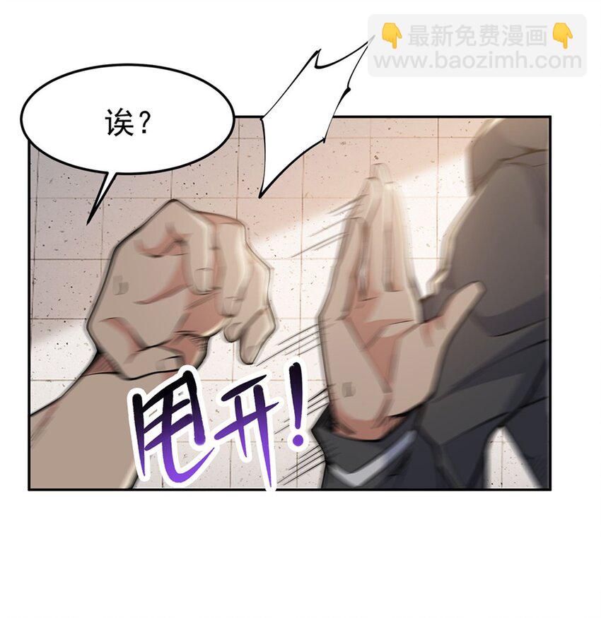 22 憋不住了！-第24话
