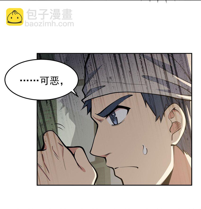 22 憋不住了！-第24话