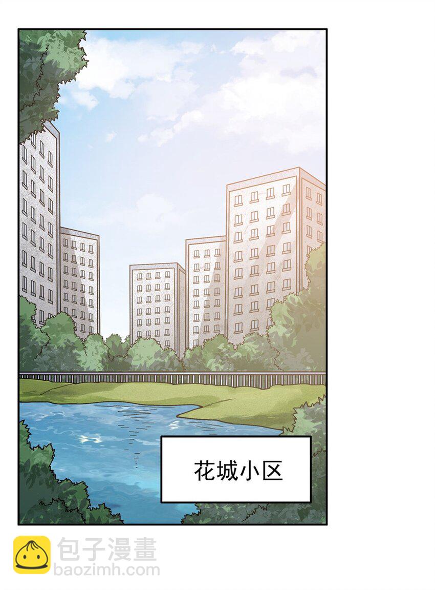 24 怪谈满屋(1/2)-第26话