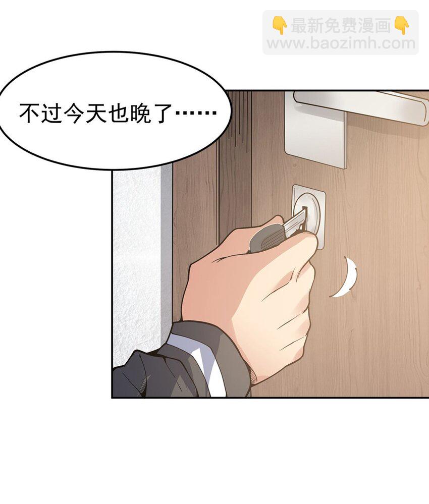 24 怪谈满屋(1/2)-第26话