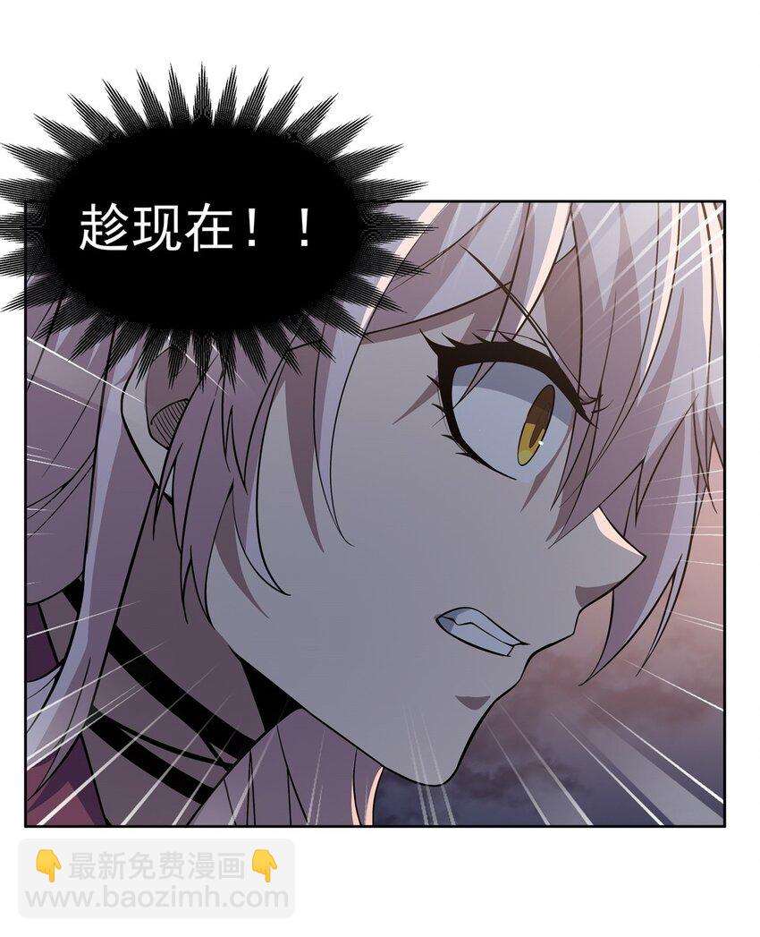 28 眷属-第30话