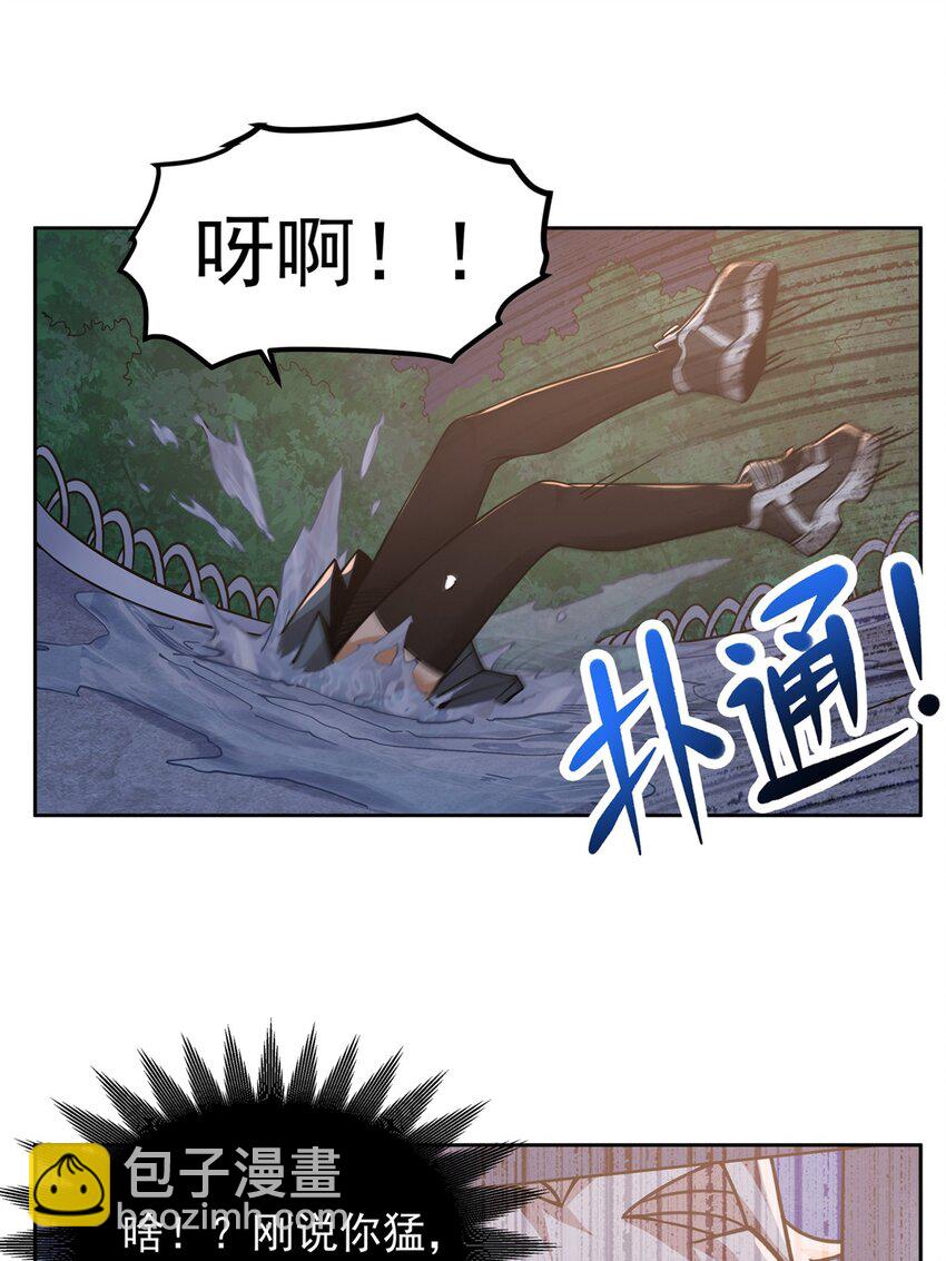 28 眷属-第30话