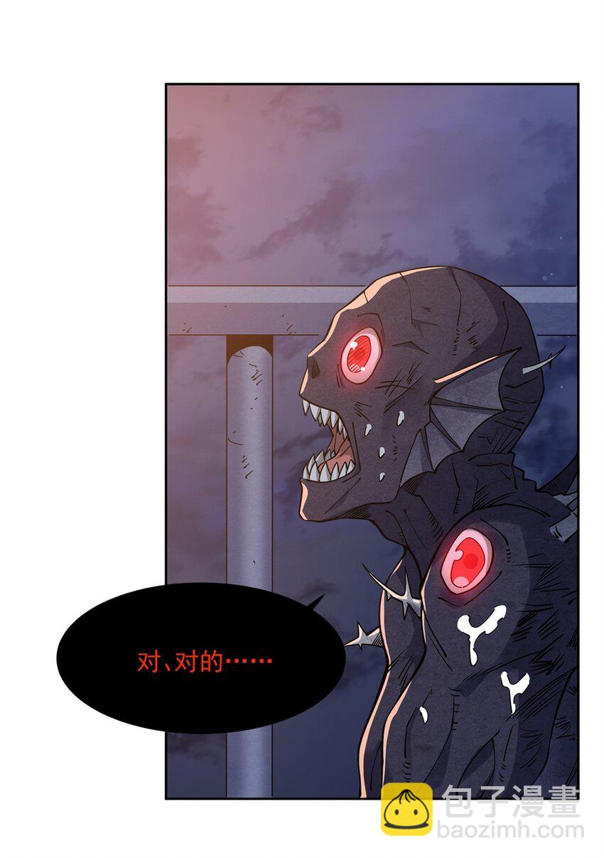 28 眷属-第30话