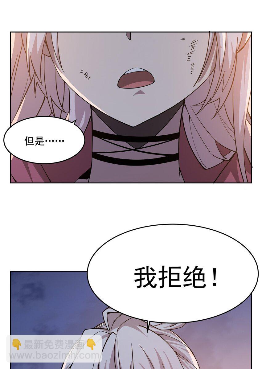 28 眷属-第30话