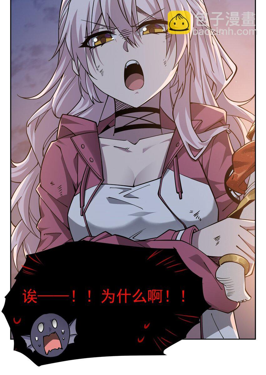 28 眷属-第30话