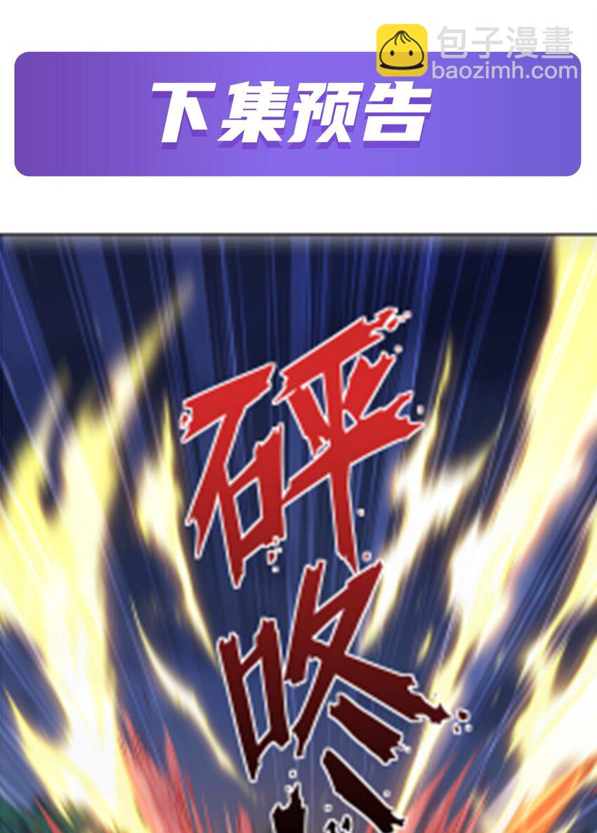28 眷属-第30话