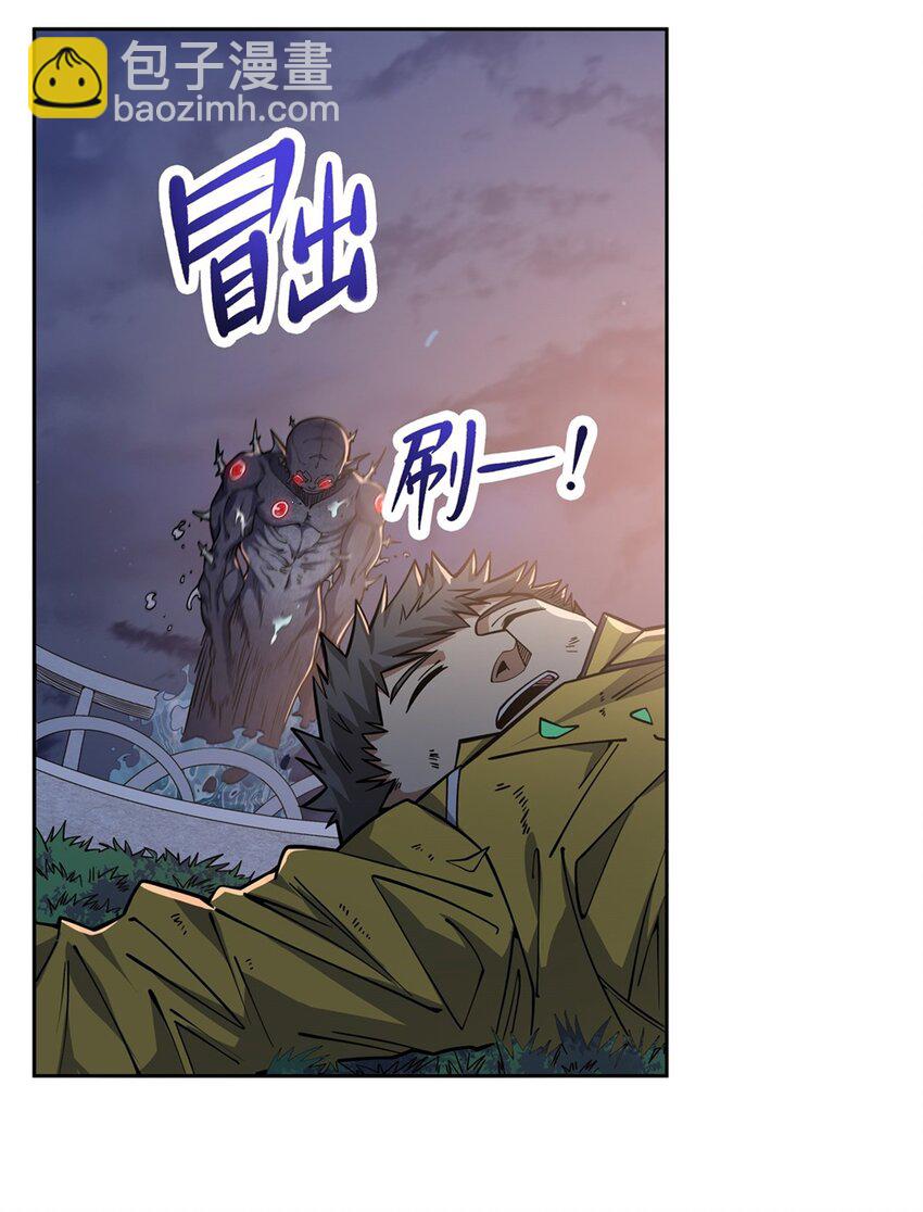 28 眷属-第30话