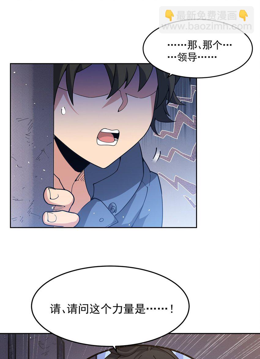 32 灵纹(1/2)-第34话