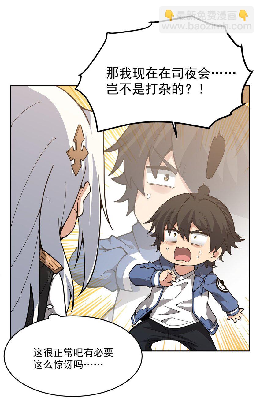 32 灵纹(1/2)-第34话