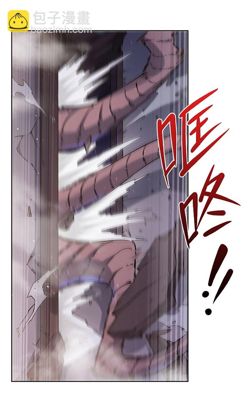 32 灵纹(1/2)-第34话