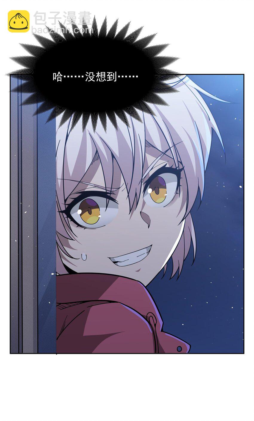 32 灵纹(1/2)-第34话