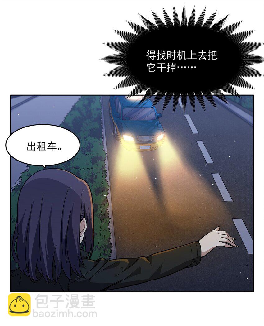 32 灵纹(1/2)-第34话