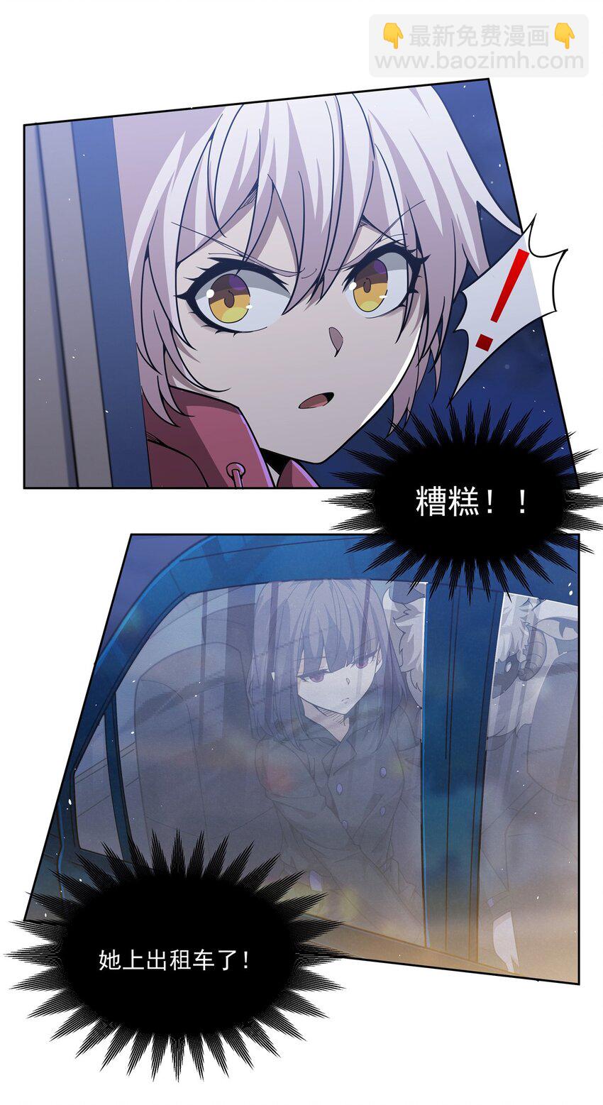 32 灵纹(1/2)-第34话